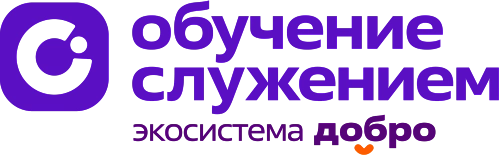 Экосистема Добро.рф