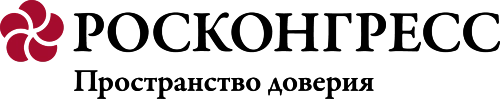 Фонд Росконгресс